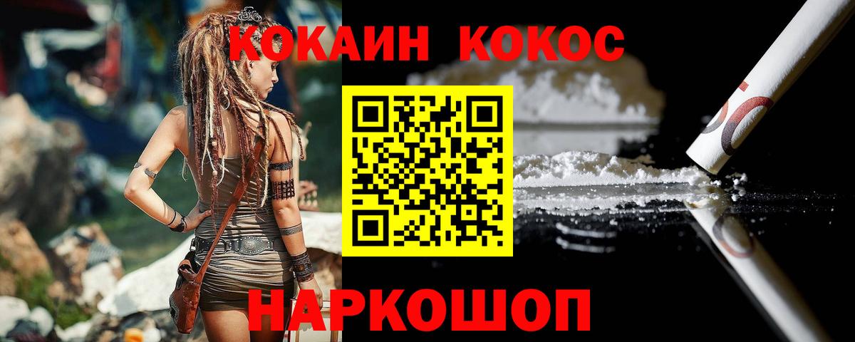 Кокаин VHQ Карталы