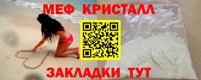 стафф Кунгур