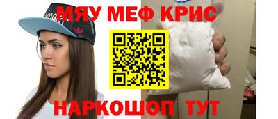 кристаллы Кулебаки