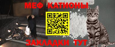 стафф Кунгур