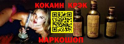 стафф Кунгур