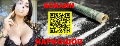 стафф Кунгур