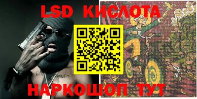 стафф Кунгур