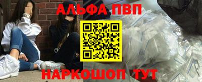 стафф Кунгур