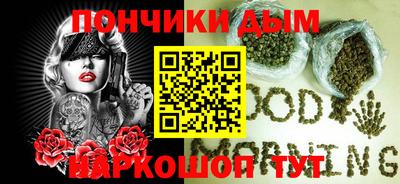 стафф Кунгур