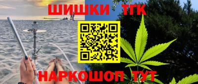 стафф Кунгур