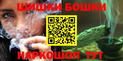 стафф Кунгур