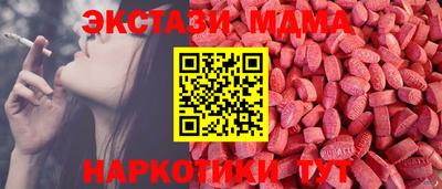 MDMA Premium VHQ Кумертау