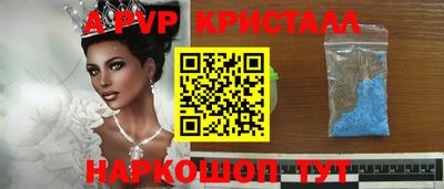 кристаллы Кулебаки