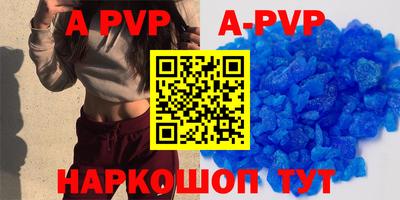 кристаллы Кулебаки