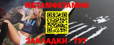 кристаллы Кулебаки