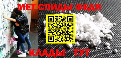 стафф Кунгур