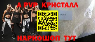 кокаин премиум Анапа