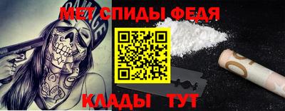 стафф Кунгур