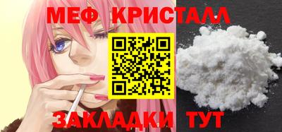 кристаллы Кулебаки
