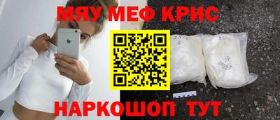 кристаллы Кулебаки