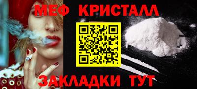 кристаллы Кулебаки