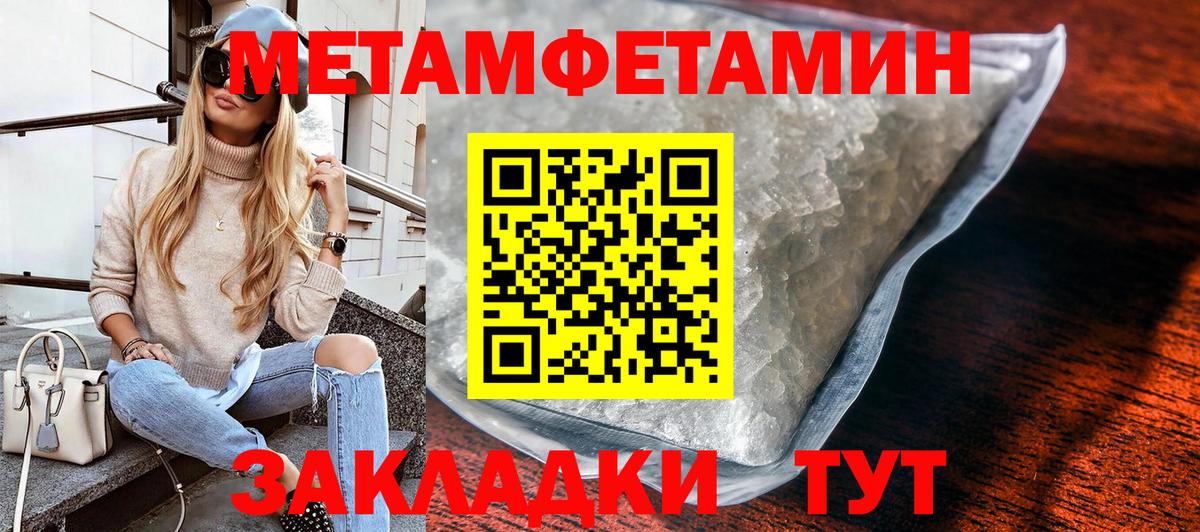 Каннабис  APVP СОЛЬ кристаллы  Вход с VPN  Марихуана  Меф МЯУ МЯУ   МЕТАМФЕТАМИН  Карталы  ГАШ  Кокаин 