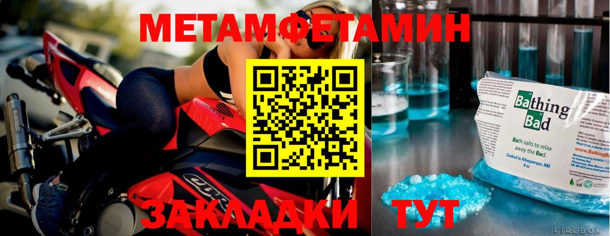 Карталы  МЕТАМФЕТАМИН Декстрометамфетамин 99.9%  Вход с VPN  МЕТАМФЕТАМИН  МЕТАМФЕТАМИН Декстрометамфетамин 99.9% 