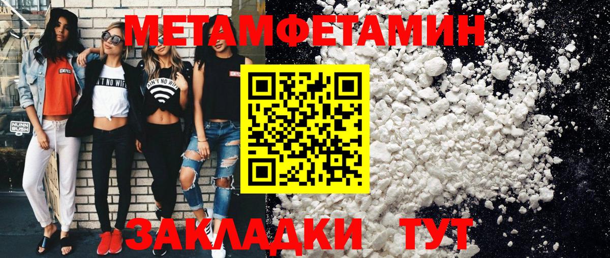 Первитин витя Карталы