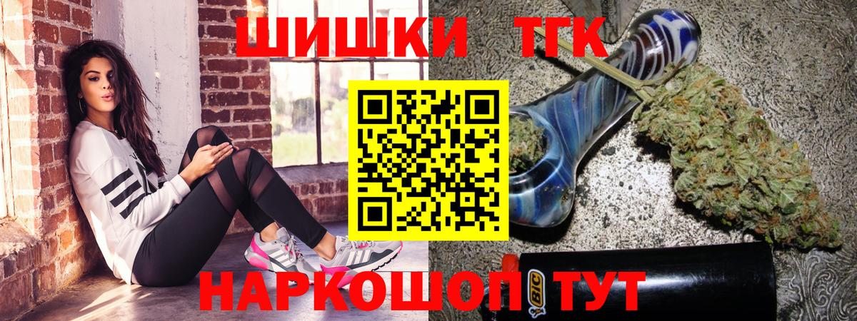 Каннабис Ganja  Вход с VPN  Марихуана White Widow  Бошки Шишки планчик  Карталы  Шишки марихуана SATIVA & INDICA 